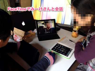 mike_facetime.jpg